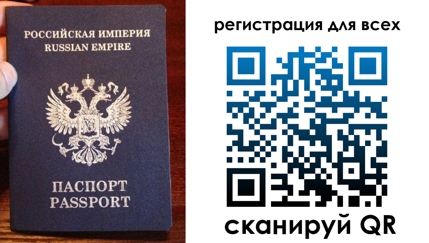 временная регистрация госуслуги в Магаданской области
